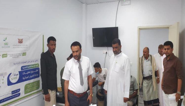 تدشين المخيم الطبي للعيون بمستشفى الحياة بمديرية القطن 1 تدشين المخيم الطبي للعيون بمستشفى الحياة بمديرية القطن
