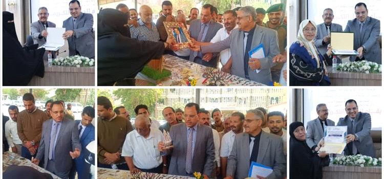 وزير الزراعة يكرّم رائدات العمل الريفي والساحلي في عدن