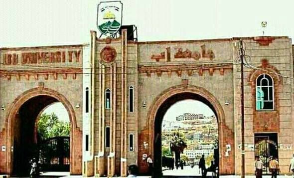 جامعة إب تحت وطأة النهب.. عصابات تسرق الكهرباء وسط انفلات أمني متصاعد