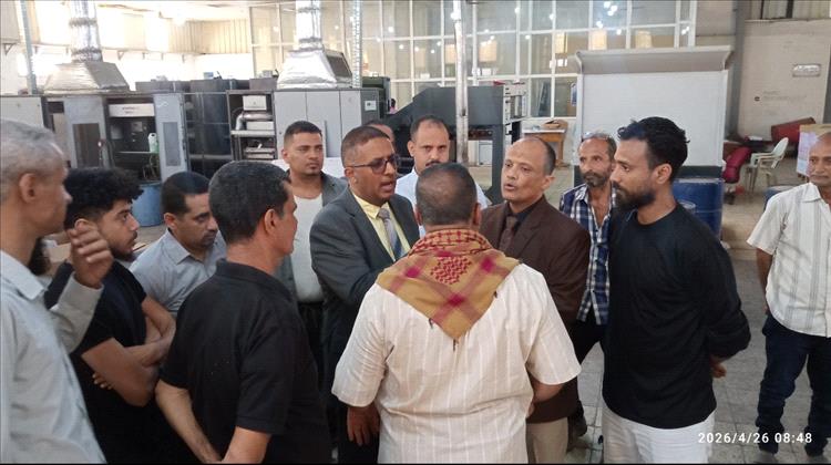 الإدارة العامة لمطابع الكتاب المدرسي تهنئ موظفيها بعيد العمال وتؤكد دعمها للكادر الوظيفي