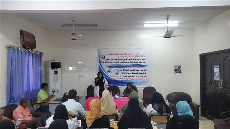 صحة التواهي تحتفي باليوم العالمي لسلامة المرضى تحت شعار "أحسنوا التشخيص لسلامة المرضى"