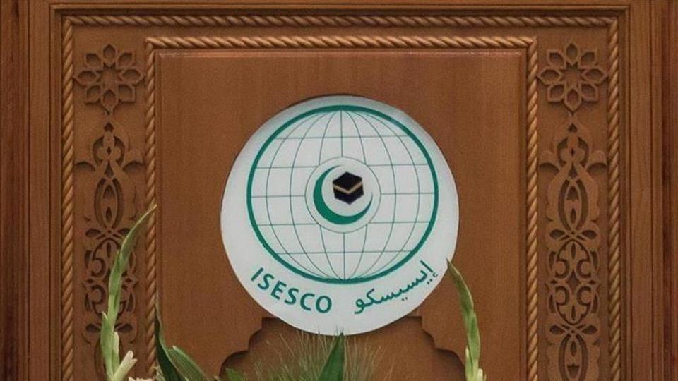 إيسيسكو: نستغرب إمعان فرنسا في تأجيج الحملة ضد الإسلام 1 إيسيسكو: نستغرب إمعان فرنسا في تأجيج الحملة ضد الإسلام