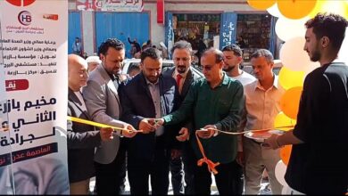 تدشين المخيم الطبي المجاني الأول للعيون في عدن بدعم مؤسسة بازرعة