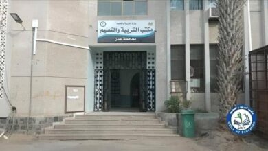مكتب التربية بعدن يحذر من دفع رسوم مدرسية غير رسمية ويدعو للتقيد بالإجراءات