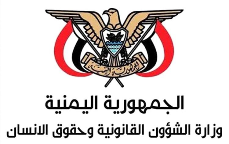 حقوق الإنسان تدين إعدام الحوثيين ثلاثة مواطنين بالمحويت وتطالب بتحرك دولي عاجل