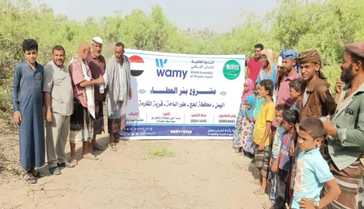تدشين أعمال حفر بئر للمياه في طورالباحة بلحج 1 تدشين أعمال حفر بئر للمياه في طورالباحة بلحج
