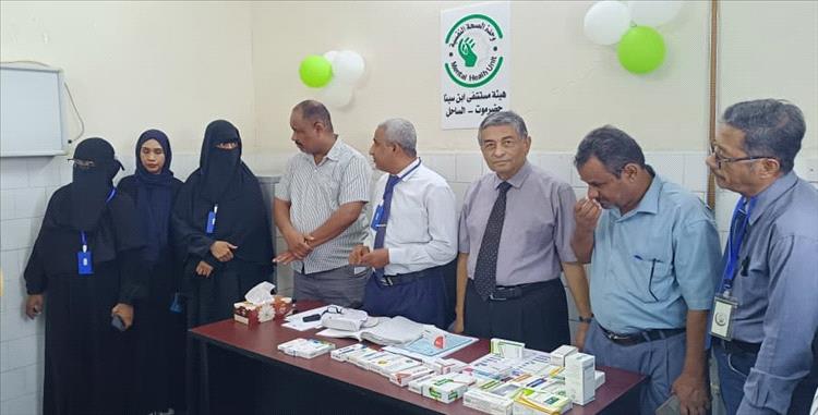 تدشين فعاليات اليوم العالمي للصحة النفسية في مستشفى ابن سينا بالمكلا
