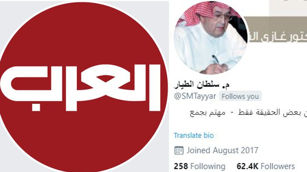 كيف حاول مغرد وهمي الايقاع بين الإمارات والكويت ؟ 1 كيف حاول مغرد وهمي الايقاع بين الإمارات والكويت ؟