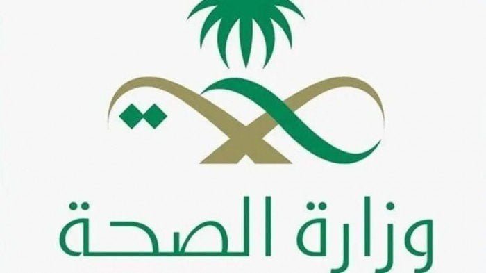 الصحة السعودية: فحصنا 4 آلاف شخص وثبت إصابة 45 حالة 1 الصحة السعودية: فحصنا 4 آلاف شخص وثبت إصابة 45 حالة
