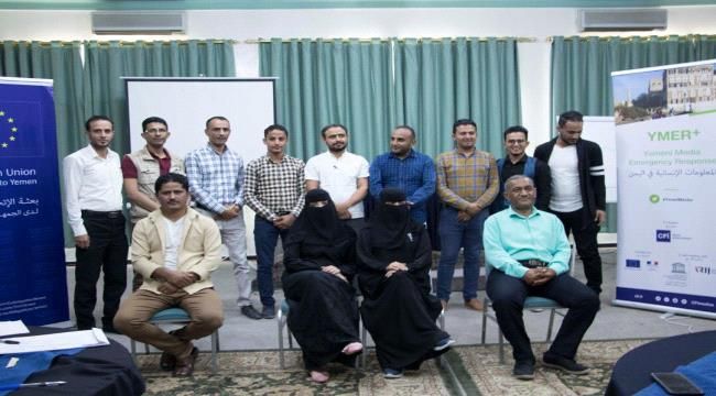 تدريب ضباط الاتصال على كتابة قصص النجاح بتعز 1 تدريب ضباط الاتصال على كتابة قصص النجاح بتعز
