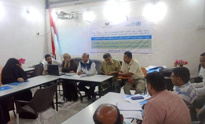 تدشين الدورة التدريبية لمعالجة حالات الاسهالات في الحديدة 1 تدشين الدورة التدريبية لمعالجة حالات الاسهالات في الحديدة