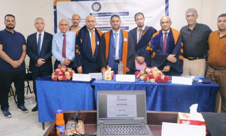 الماجستير بإمتياز للباحث التهامي جهاد عبدالرحمن فتاح من عدن 1 الماجستير بإمتياز للباحث التهامي جهاد عبدالرحمن فتاح من عدن