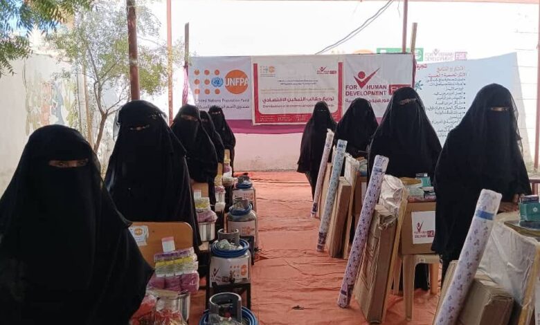 الحديدة.. فورهيومن توزع حقائب التمكين الاقتصادي لمتدربات سبل العيش في حيس 1 الحديدة.. فورهيومن توزع حقائب التمكين الاقتصادي لمتدربات سبل العيش في حيس