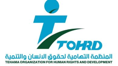 المنظمة التهامية تدين قصف منشآت الحديدة وتحمل الحوثي مسؤولية تحويلها لأهداف عسكرية