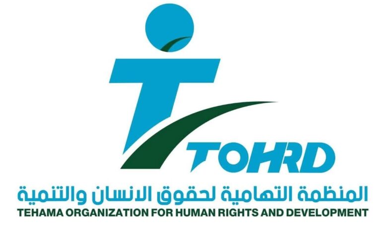 المنظمة التهامية تدين قصف منشآت الحديدة وتحمل الحوثي مسؤولية تحويلها لأهداف عسكرية