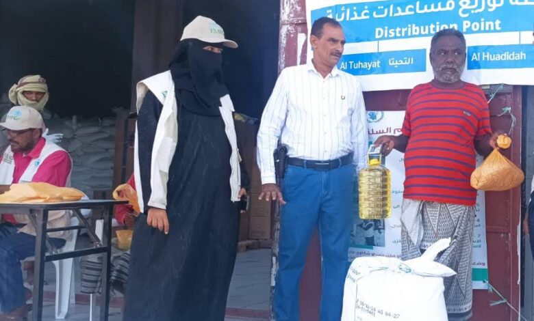 الحديدة.. الغذاء العالمي يوزع مساعدات غذائية لأكثر من 1600 مستفيدا في التحيتا 1 الحديدة.. الغذاء العالمي يوزع مساعدات غذائية لأكثر من 1600 مستفيدا في التحيتا