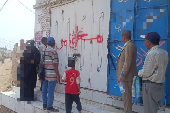 الحديدة.. إغلاق منشآت طبية ومخزن أدوية غير مرخصة بعد تجاهل التحذيرات