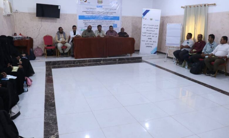 تدشين دورة تدريبية حول المشاركة المجتمعية والثقافة الصحية في الخوخة بدعم ألماني 1 تدشين دورة تدريبية حول المشاركة المجتمعية والثقافة الصحية في الخوخة بدعم ألماني