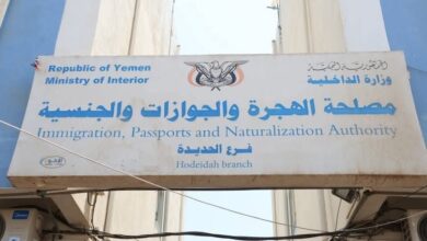الهجرة والجوازات بالحديدة تدعو المواطنين لاستلام جوازاتهم المطبوعة