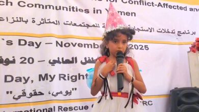 حيس تُحيي اليوم العالمي للطفل ببرامج فنية وتثقيفية لتعزيز حقوق الصغار