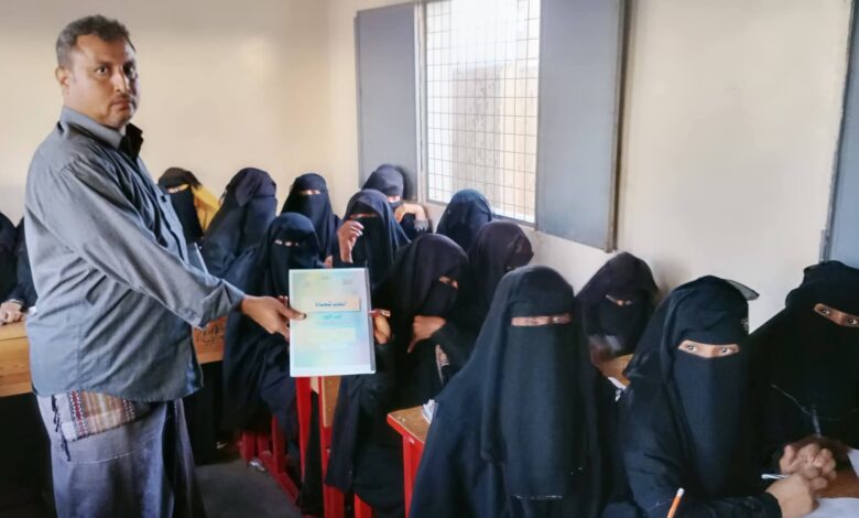 الحديدة تطلق عملية توزيع مناهج جديدة لـ400 دارسة في مراكز محو الأمية