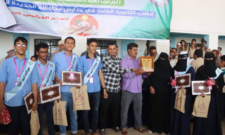 مجمع الإمارات التربوي يحرز المركز الأول في المسابقة المنهجية الثقافية بالخوخة 1 مجمع الإمارات التربوي يحرز المركز الأول في المسابقة المنهجية الثقافية بالخوخة