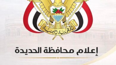 مصدر مسؤول بمحافظة الحديدة ينفي صحة مزاعم الترشيحات والتعيينات 10 مصدر مسؤول بمحافظة الحديدة ينفي صحة مزاعم الترشيحات والتعيينات
