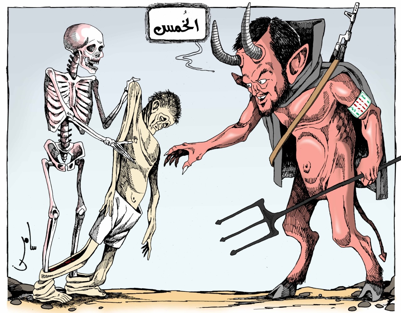 الحكومة تصف قانون الخمس الحوثي بالعنصري وتحذر من تداعياته على فرص السلام باليمن 1 الحكومة تصف قانون الخمس الحوثي بالعنصري وتحذر من تداعياته على فرص السلام باليمن