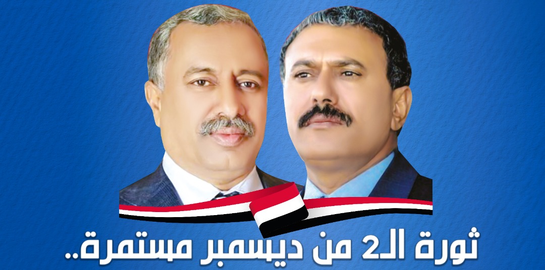 انتفاضة ديسمبر ..للتاريخ 1 انتفاضة ديسمبر ..للتاريخ