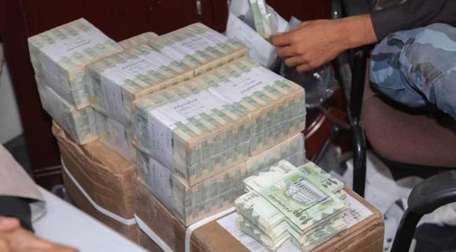 مصدر... فريق دولي سيتولى قريبا إدراة الملف الاقتصادي في اليمن 1 مصدر... فريق دولي سيتولى قريبا إدراة الملف الاقتصادي في اليمن