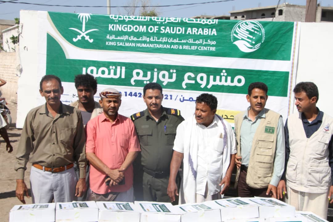 مدير التحيتا يدشن المرحلة الثانية من توزيع التمور المقدمة من مركز سلمان للإغاثة 1 مدير التحيتا يدشن المرحلة الثانية من توزيع التمور المقدمة من مركز سلمان للإغاثة