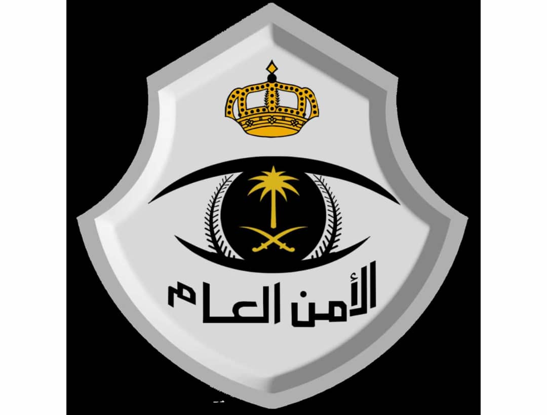 الامن السعودي يلقي القبض على 17 متهماً بقضايا مختلفة خلال ايام 1 الامن السعودي يلقي القبض على 17 متهماً بقضايا مختلفة خلال ايام