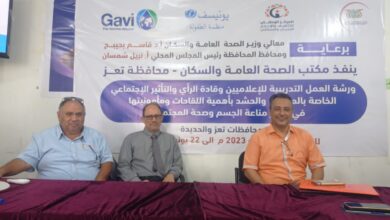 دورة تدريبية شارك فيها وفد من الحديدة في تعز بشأن المناصرة والحشد بأهمية اللقاحات