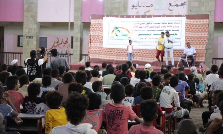 مكتب الثقافة يختتم مهرجان العيد الترفيهي في الحديدة