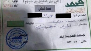 ابتزاز حوثي لجمع الجبايات بدعوى المولد النبوي في الحديدة