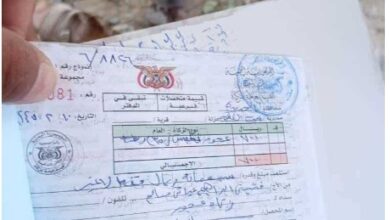 وثيقة.. الحوثية تفرض الزكاة على علف الماشية في الحديدة