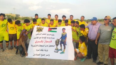 المخا.. نادي الميناء يقيم مباراة تضامنا مع أحد لاعبيه المحتجز في إريتريا