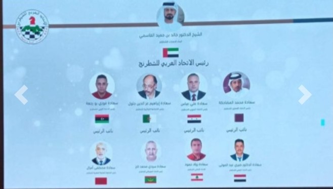 الإمارات رئيسا لاتحاد الشطرنج العربي واليمن عضوا في هيئته الإدارية 1 الإمارات رئيسا لاتحاد الشطرنج العربي واليمن عضوا في هيئته الإدارية