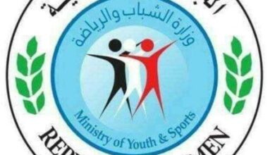 مكتب الشباب والرياضة بمحافظة الحديدة يبارك بيان وزارة الشباب والرياضة