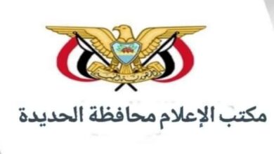 الحديدة.. السلطة المحلية تتهم الحوثيين بالاحتماء بالمدنيين