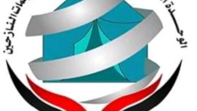 الحديدة.. الوحدة التنفيذية لمخيمات النازحين تمنع التعامل مع جهات غير رسمية