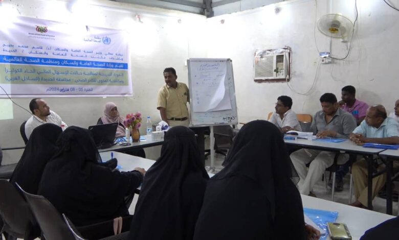 اختتام دورة لمعالجة حالات الإسهال والكوليرا بالخوخة 1 اختتام دورة لمعالجة حالات الإسهال والكوليرا بالخوخة