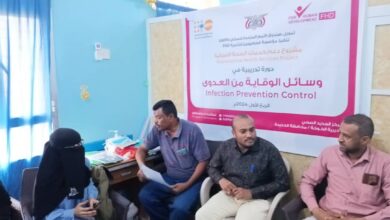صحة الحديدة تبدأ دورة صحية للوقاية من العدوى
