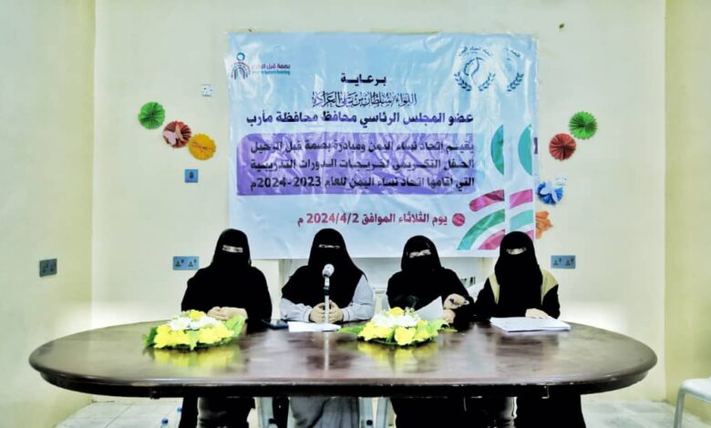 توزيع عدد 43 قطعة أرض للنساء الأرامل والاشد احتياجا في مأرب