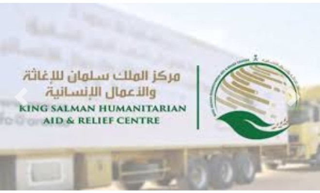 سلمان للإغاثة يغيث المتضررين من المنخفض الجوي بحضرموت 1 سلمان للإغاثة يغيث المتضررين من المنخفض الجوي بحضرموت