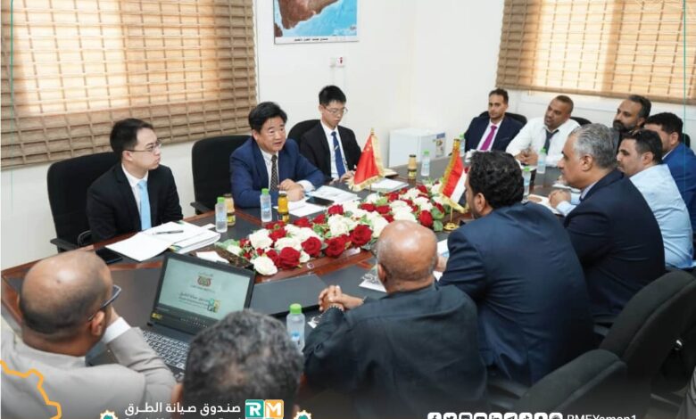 القائم بأعمال السفارة الصينية يزور صندوق صيانة الطرق في عدن