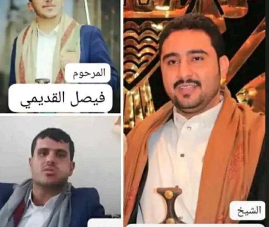 وفاة أحد مشايخ حاشد وعدد من مرافقيه بحادث غامض شمال الحديدة 1 وفاة أحد مشايخ حاشد وعدد من مرافقيه بحادث غامض شمال الحديدة