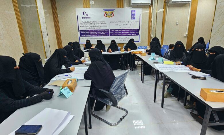 فتيات مأرب تدرب نساء قياديات على مفاهيم السلام في مخيمات النزوح