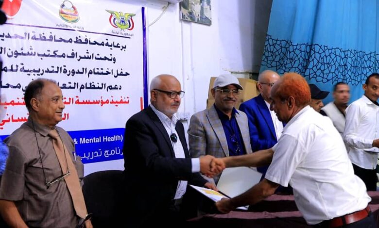 محافظ الحديدة يكرم المعلمين والمعلمات المتطوعين في حيس 1 محافظ الحديدة يكرم المعلمين والمعلمات المتطوعين في حيس
