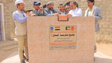 وضع حجر الأساس لمدرسة إنسان 2 في مدينة مأرب 3 وضع حجر الأساس لمدرسة إنسان 2 في مدينة مأرب